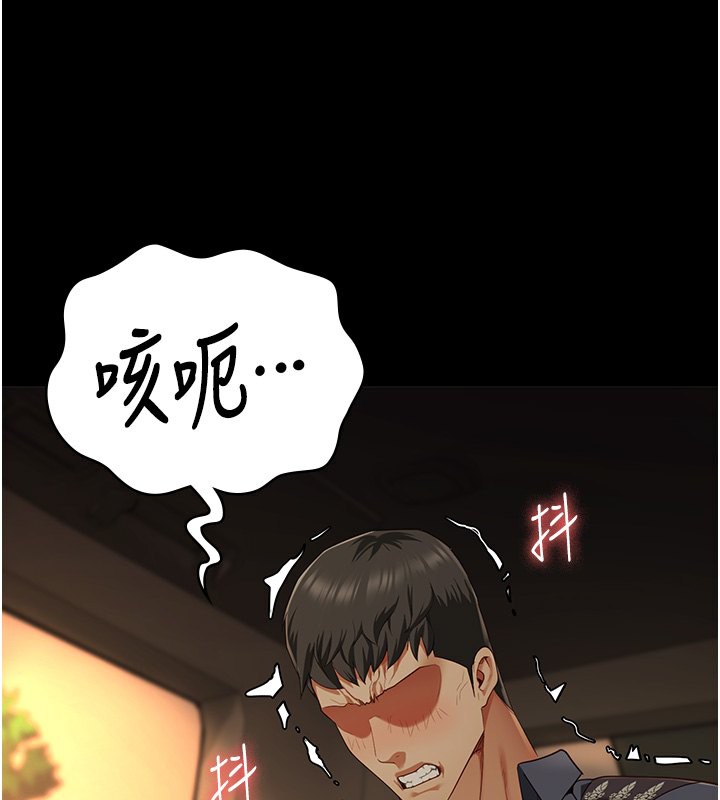 164P - 监狱女囚