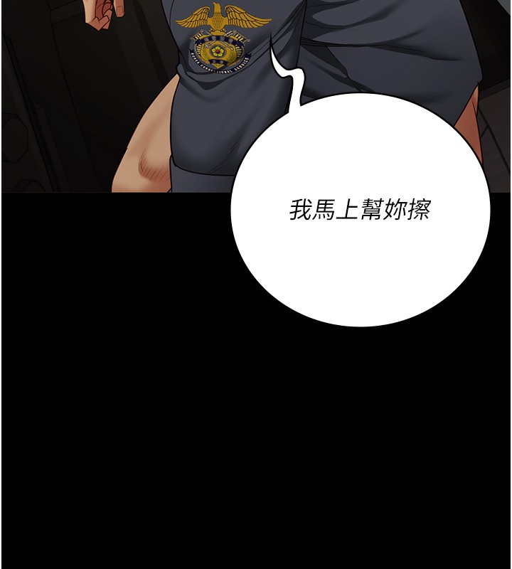 174P - 监狱女囚