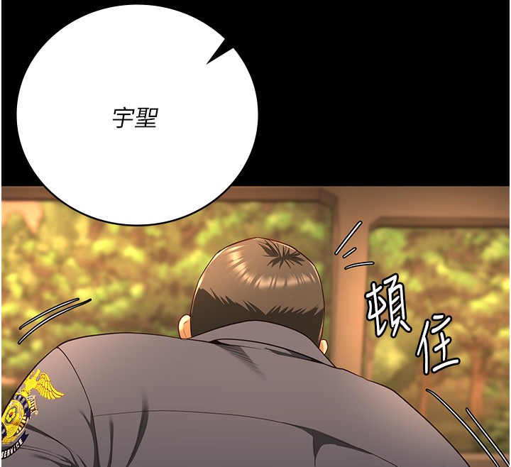 175P - 监狱女囚