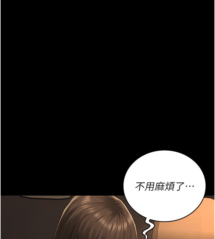 177P - 监狱女囚