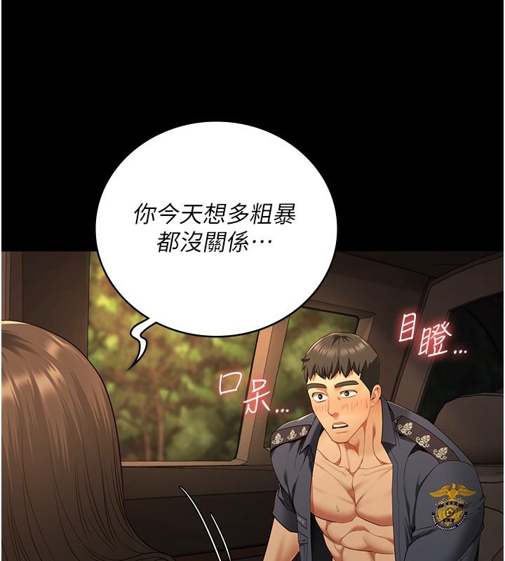 182P - 监狱女囚