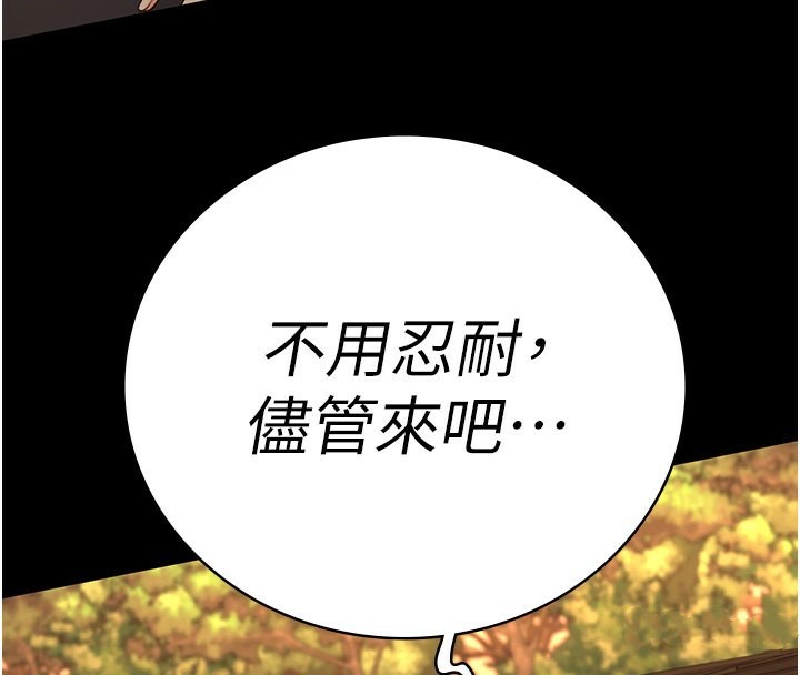 184P - 监狱女囚