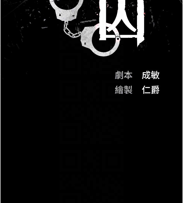 22P - 监狱女囚