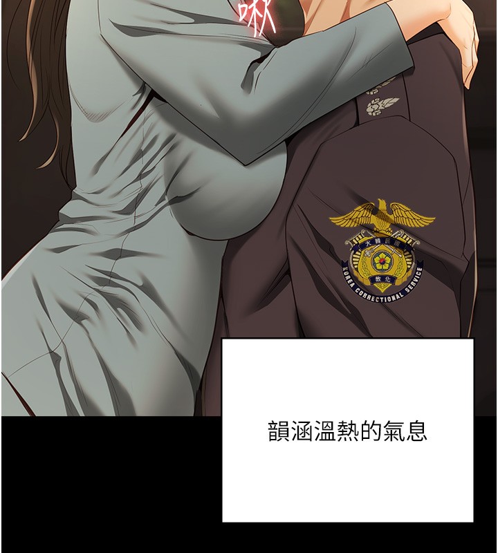 28P - 监狱女囚