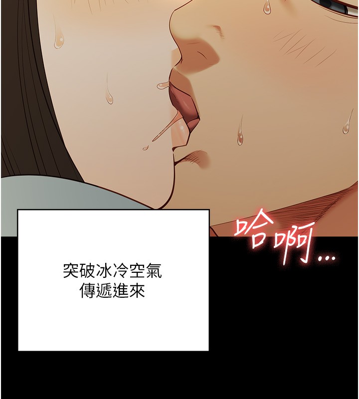 30P - 监狱女囚