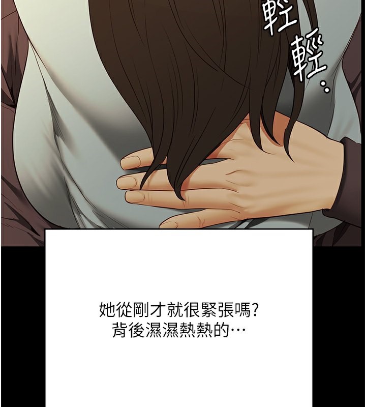 32P - 监狱女囚