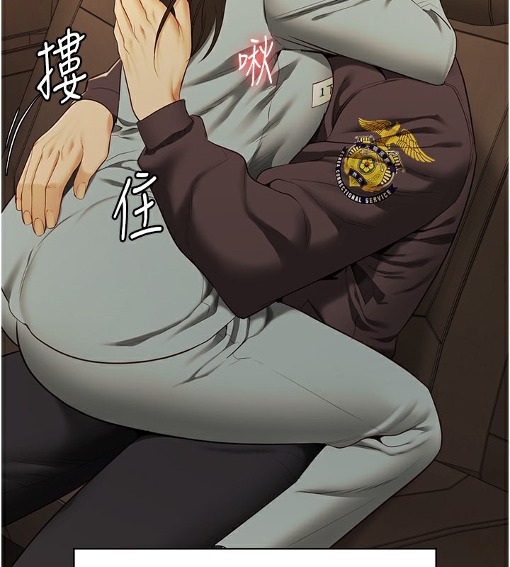 34P - 监狱女囚