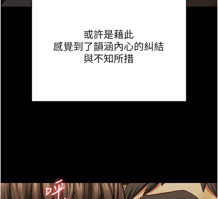 35P - 监狱女囚