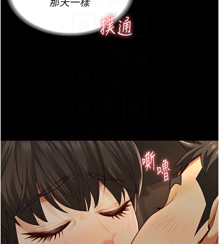 37P - 监狱女囚