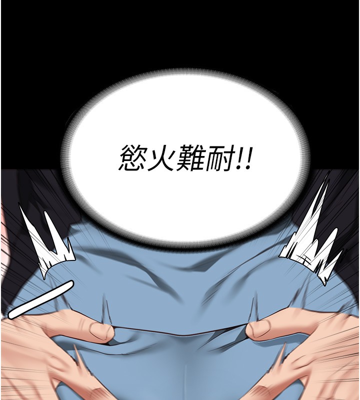39P - 监狱女囚