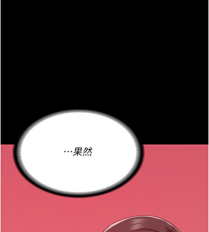 3P - 监狱女囚