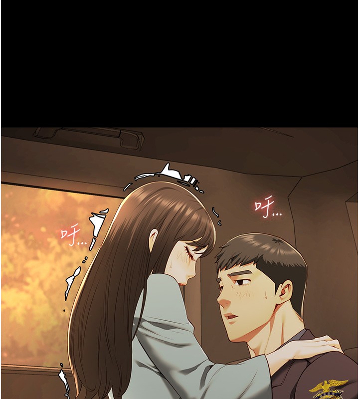 45P - 监狱女囚