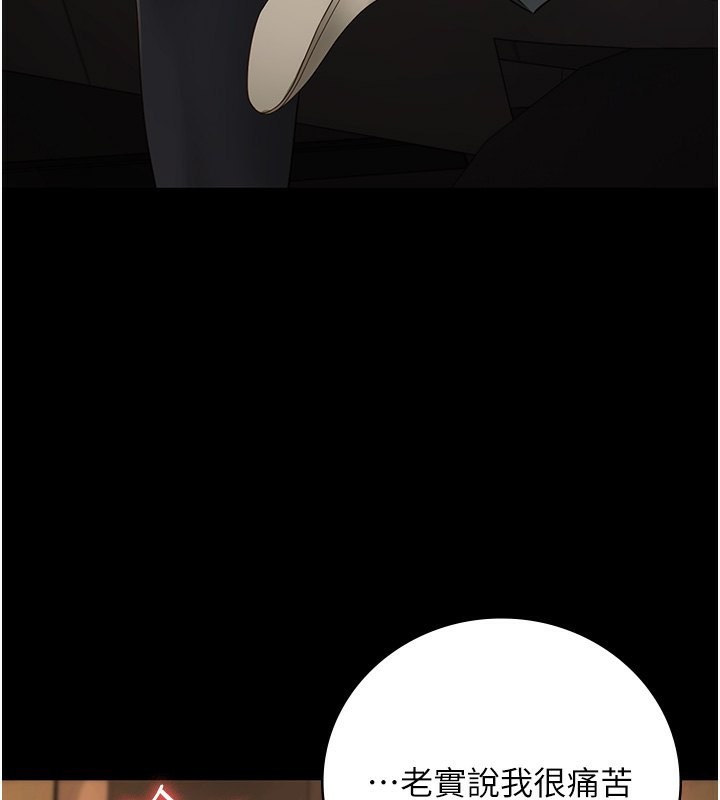 47P - 监狱女囚