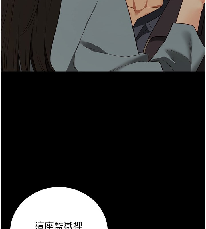 49P - 监狱女囚