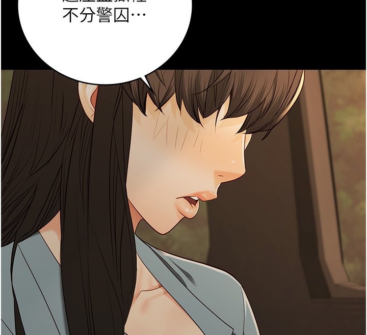50P - 监狱女囚