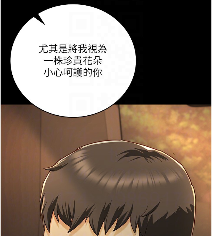 52P - 监狱女囚