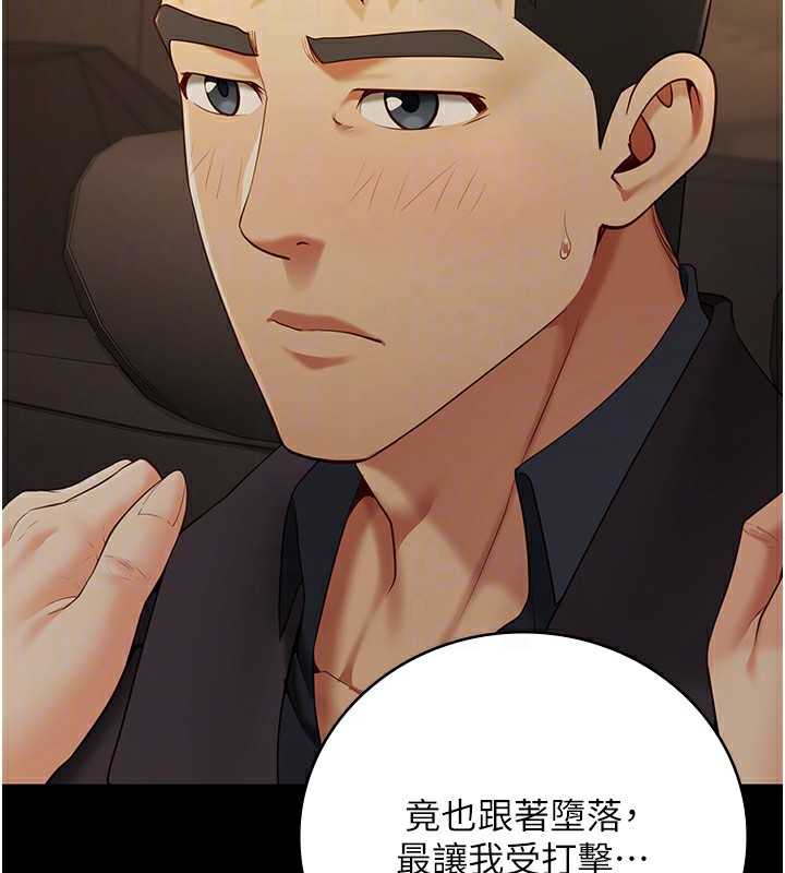 53P - 监狱女囚