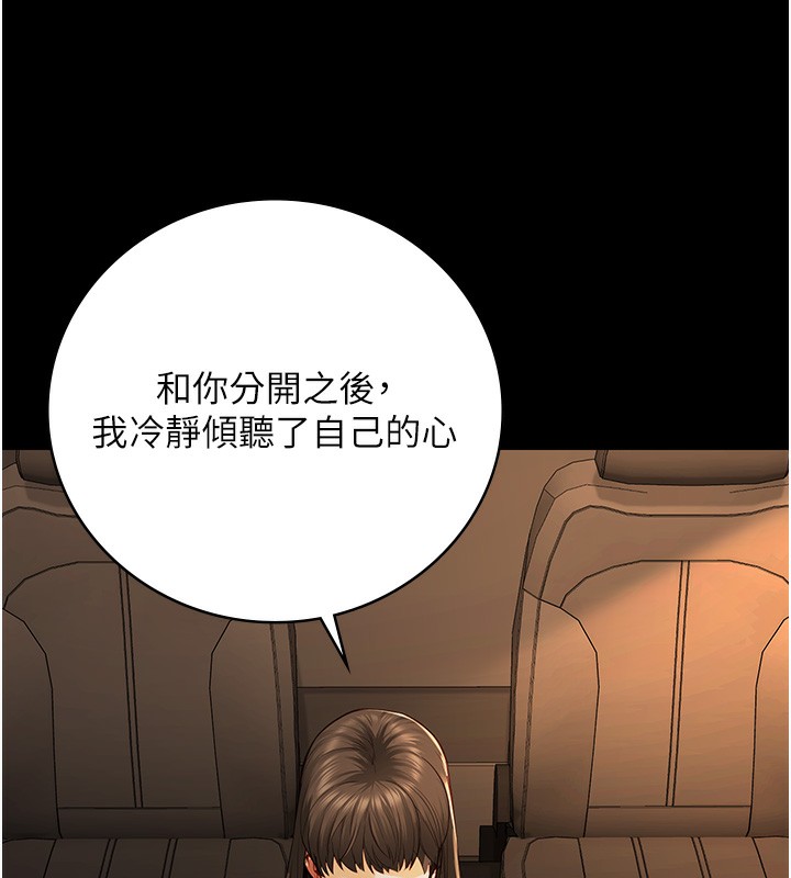55P - 监狱女囚