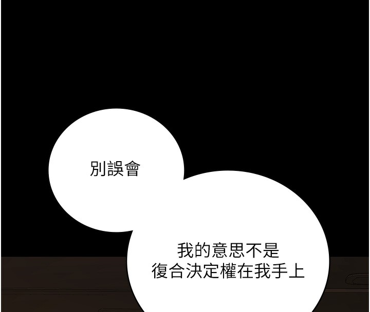 62P - 监狱女囚