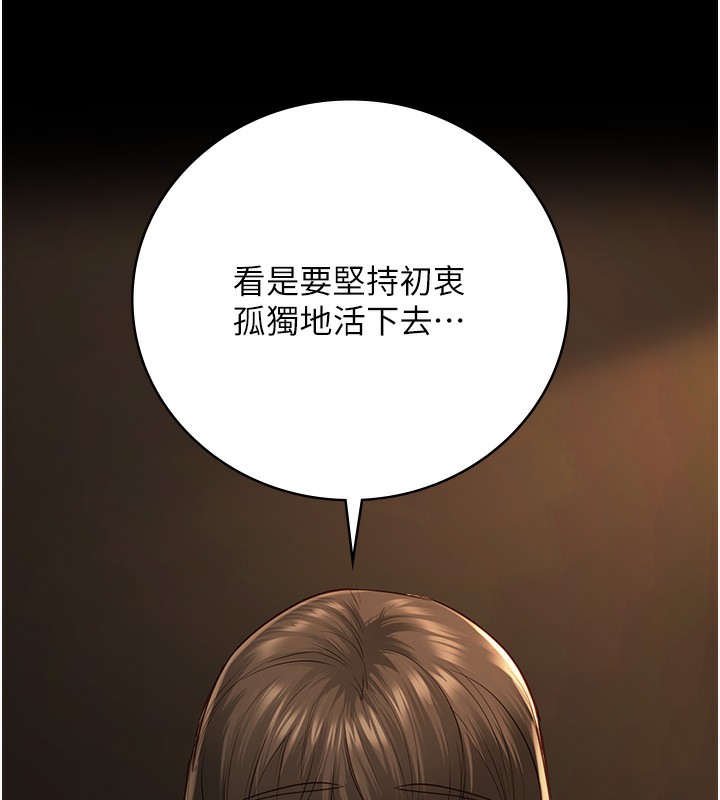65P - 监狱女囚