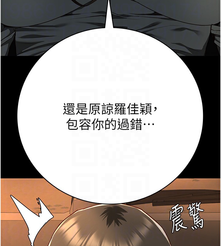 67P - 监狱女囚