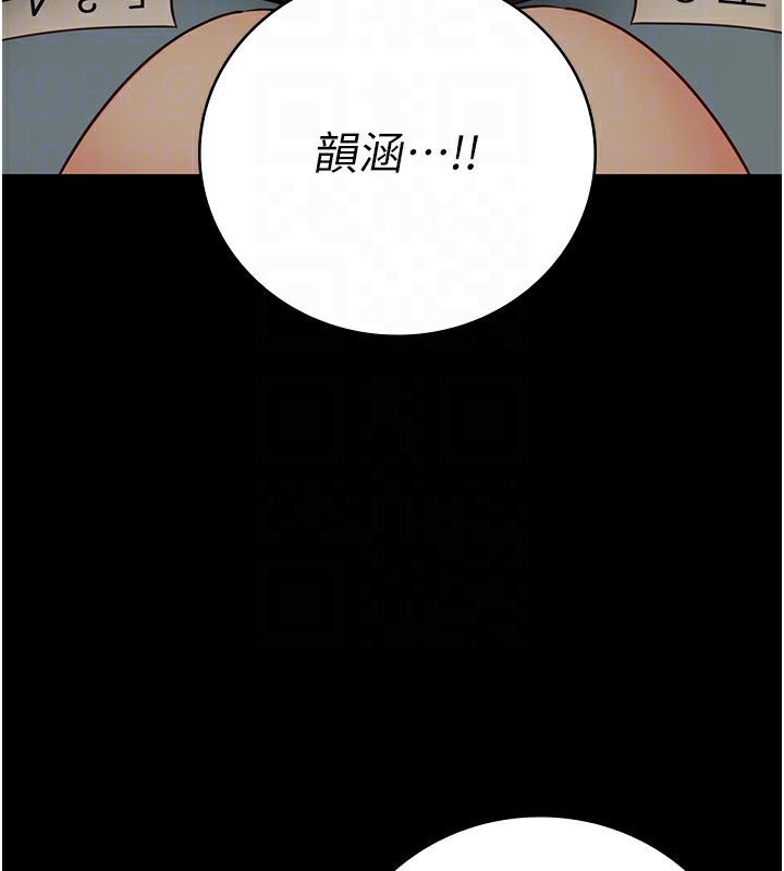 69P - 监狱女囚