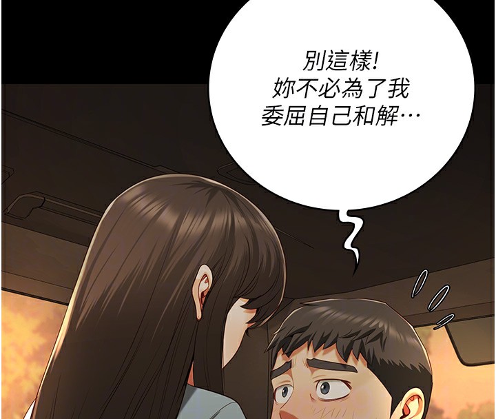 70P - 监狱女囚