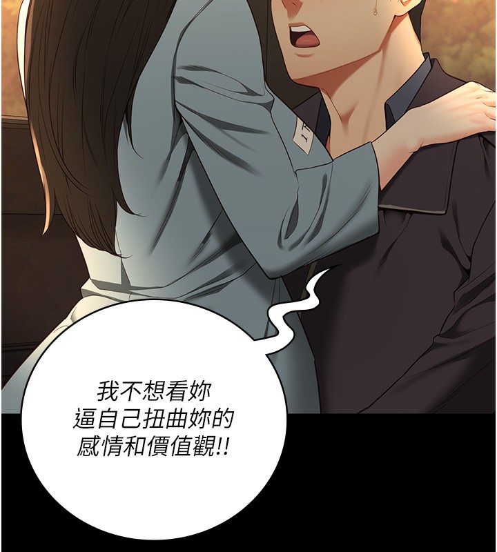 71P - 监狱女囚