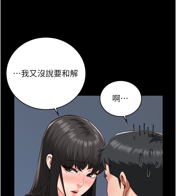 73P - 监狱女囚