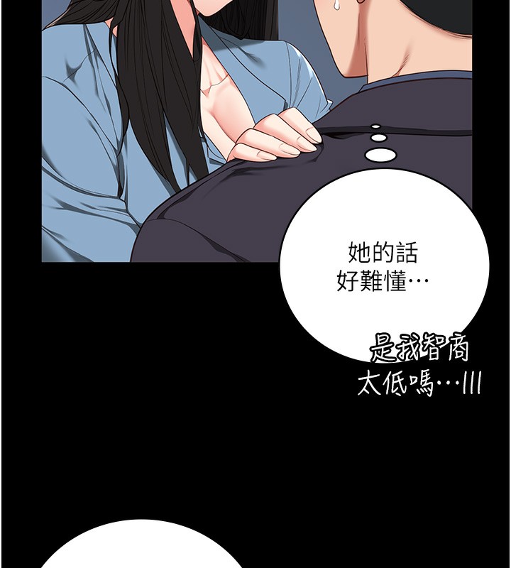 74P - 监狱女囚