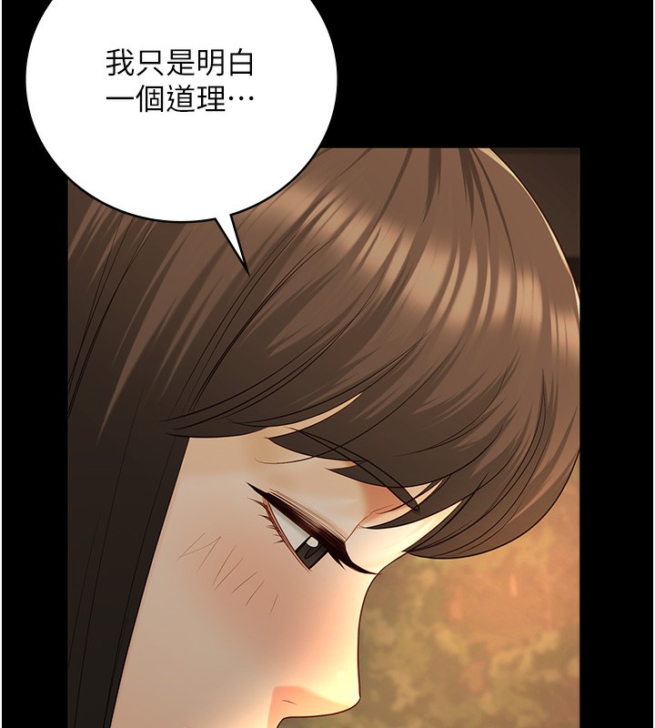 75P - 监狱女囚