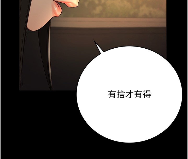 76P - 监狱女囚