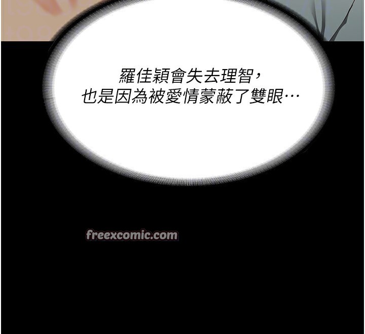 84P - 监狱女囚