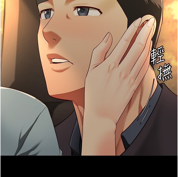 87P - 监狱女囚