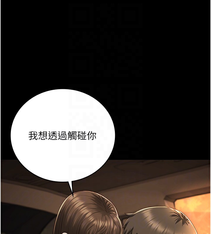 88P - 监狱女囚