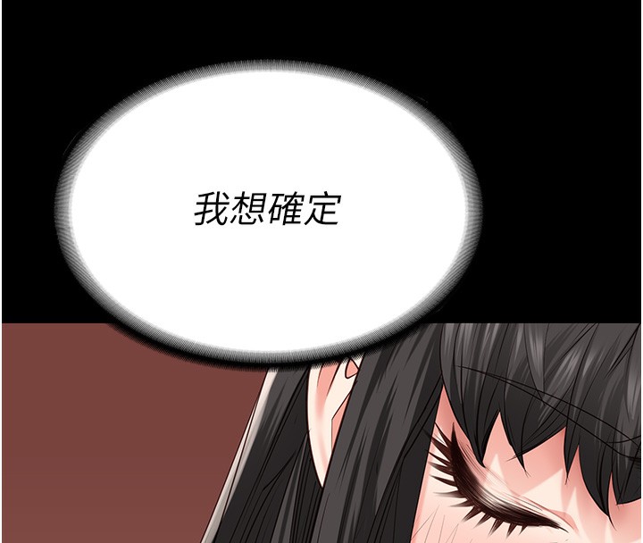 8P - 监狱女囚