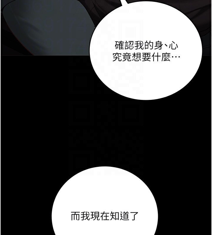 90P - 监狱女囚