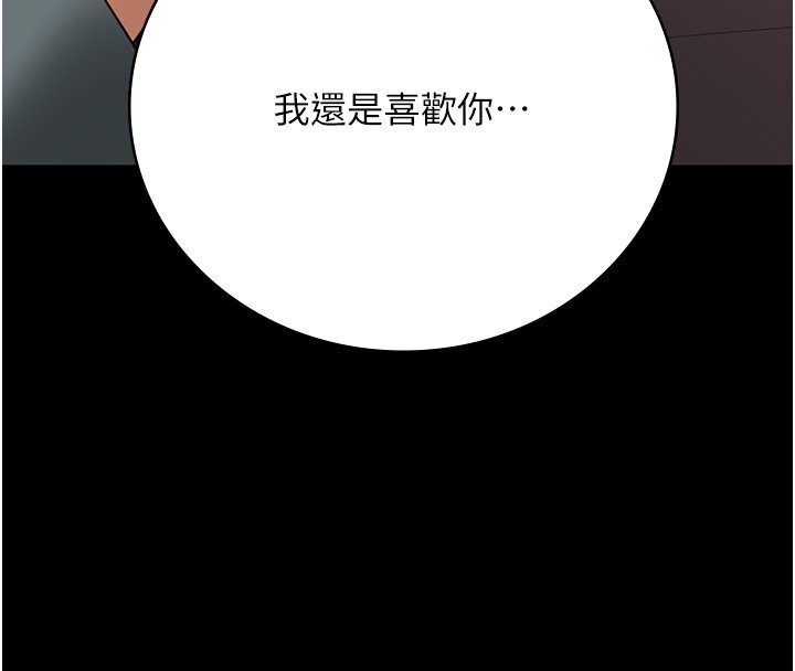 95P - 监狱女囚