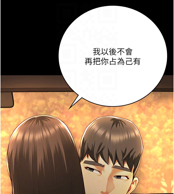 96P - 监狱女囚
