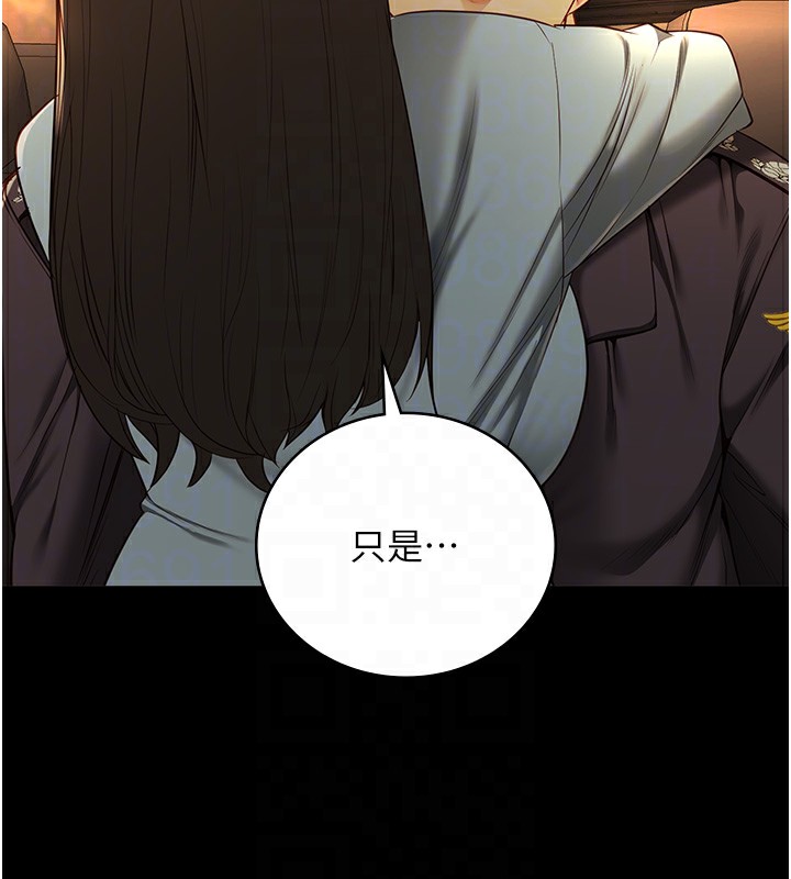 97P - 监狱女囚