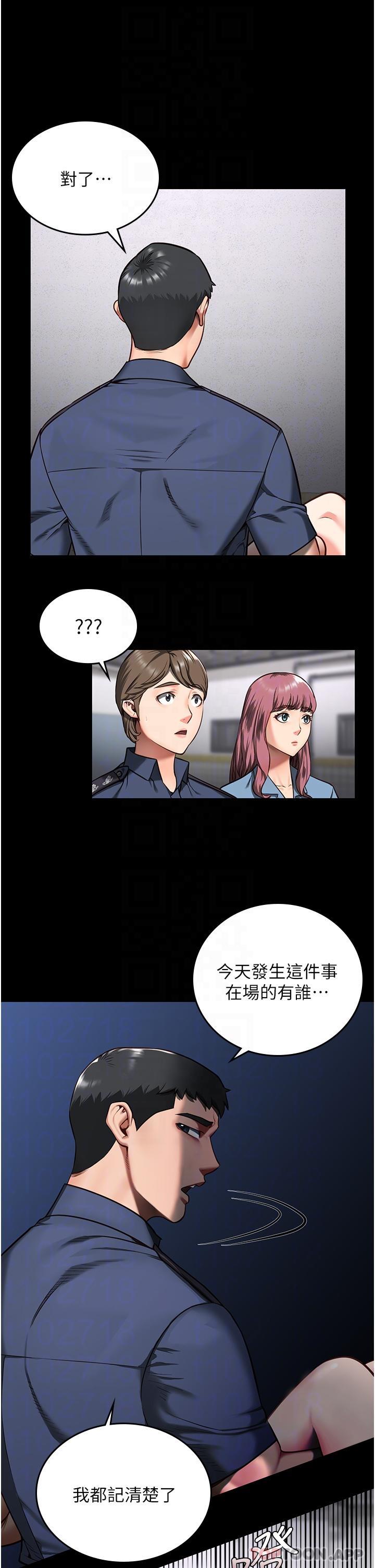 14P - 监狱女囚
