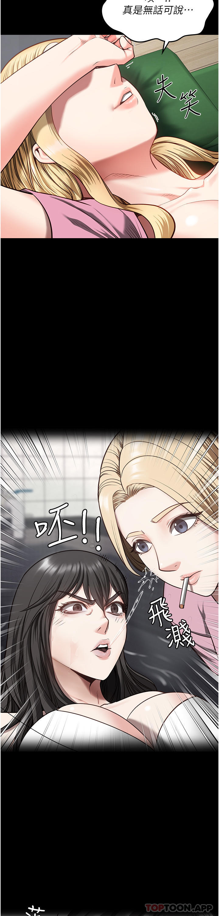 21P - 监狱女囚