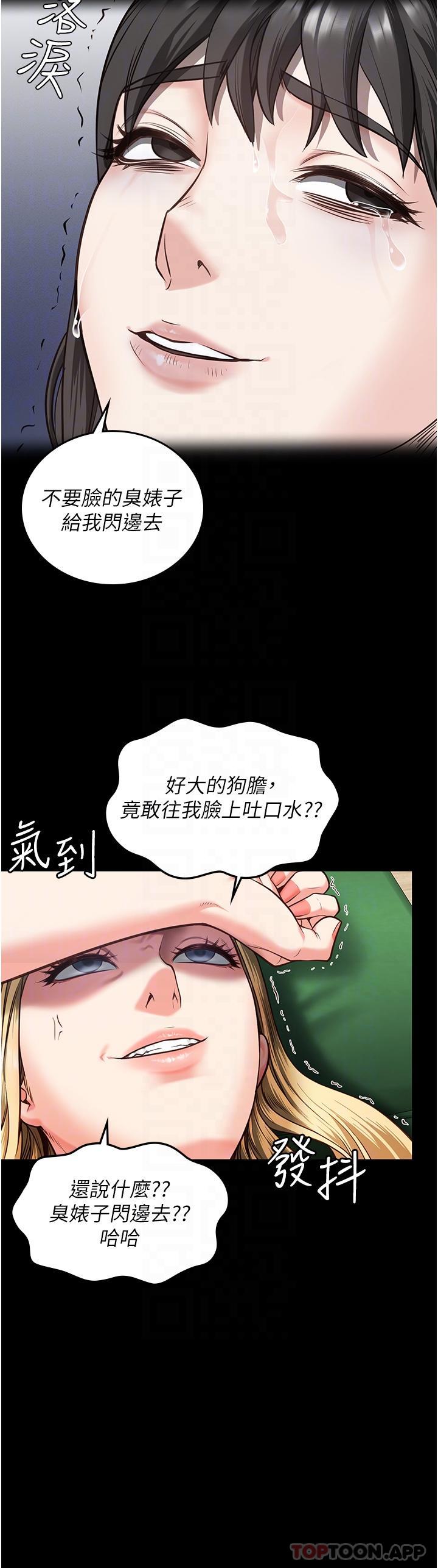 22P - 监狱女囚