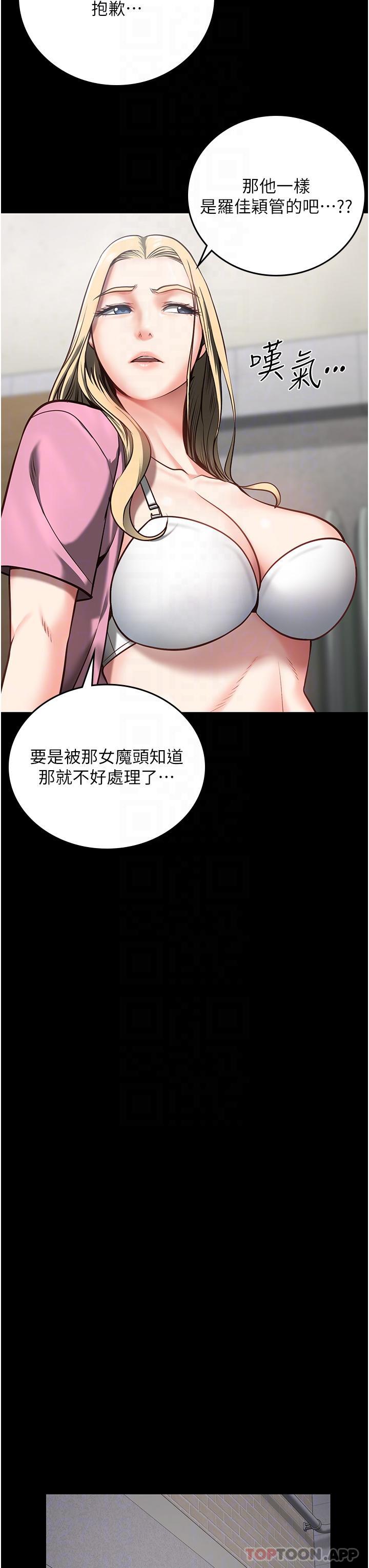29P - 监狱女囚