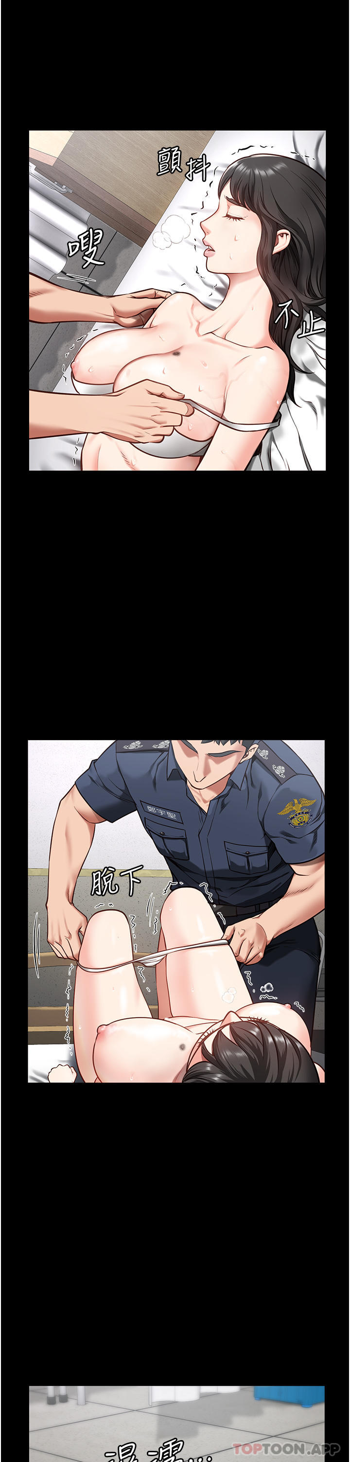 36P - 监狱女囚