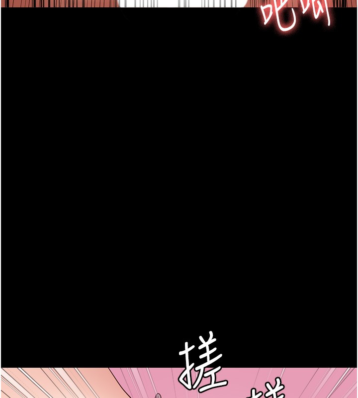 109P - 监狱女囚