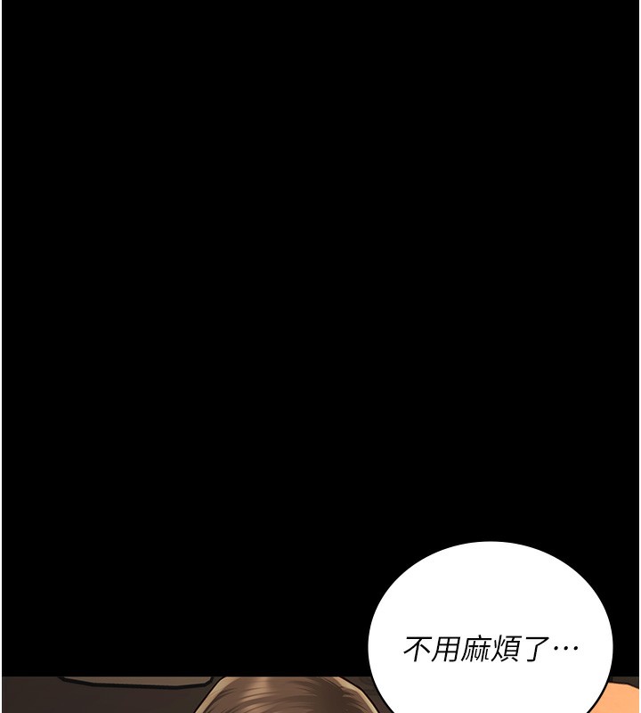 10P - 监狱女囚