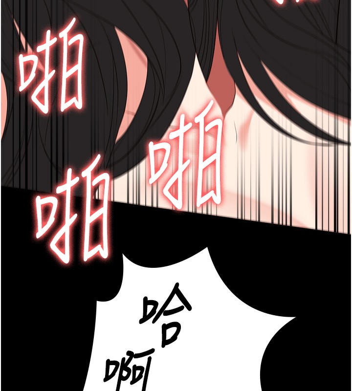 142P - 监狱女囚