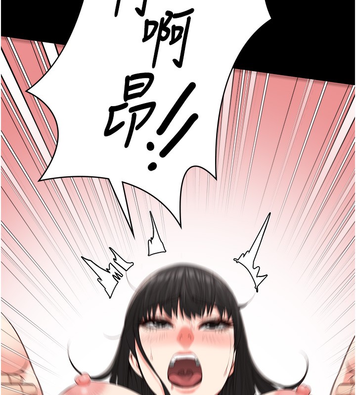 143P - 监狱女囚