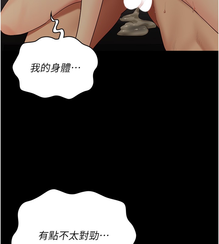 164P - 监狱女囚